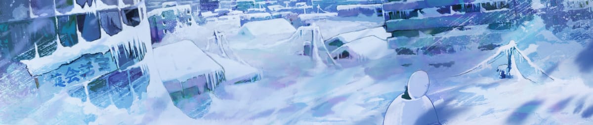 SNOWBALL EARTH