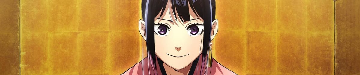Akane-banashi