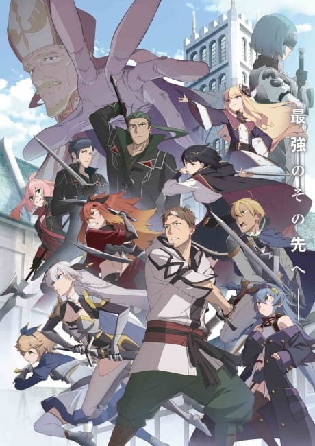 From Old Country Bumpkin to Master Swordsman II